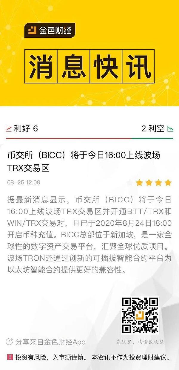 TRX波场钱包地址是什么_trx波场币钱包怎样才能提现
