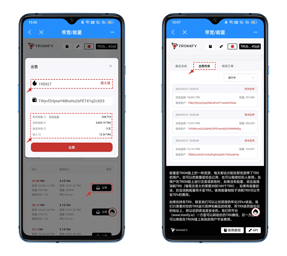 TRX波场钱包地址是什么_trx波场币钱包怎样才能提现