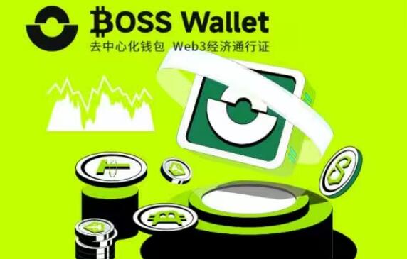 去中心化钱包的原理_去中心化钱包如何使用