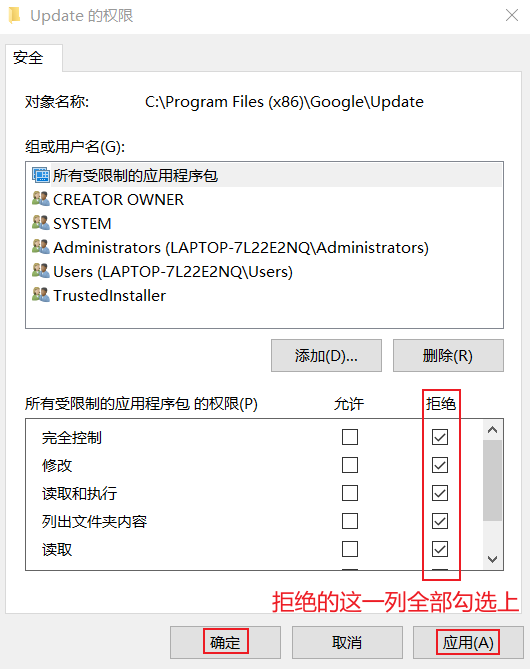 怎么把谷歌删除干净_如何删除google chrome