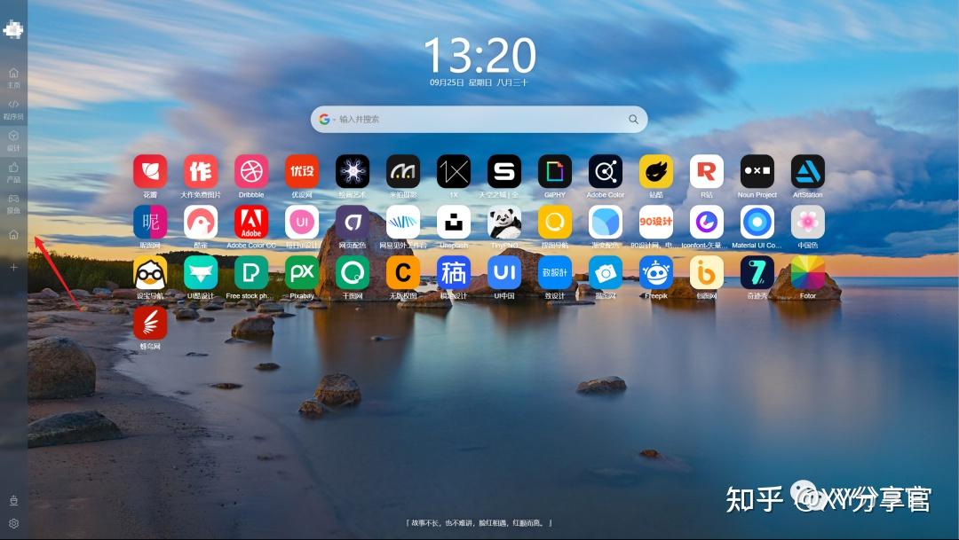 edge官方网站_edge官方网站入口
