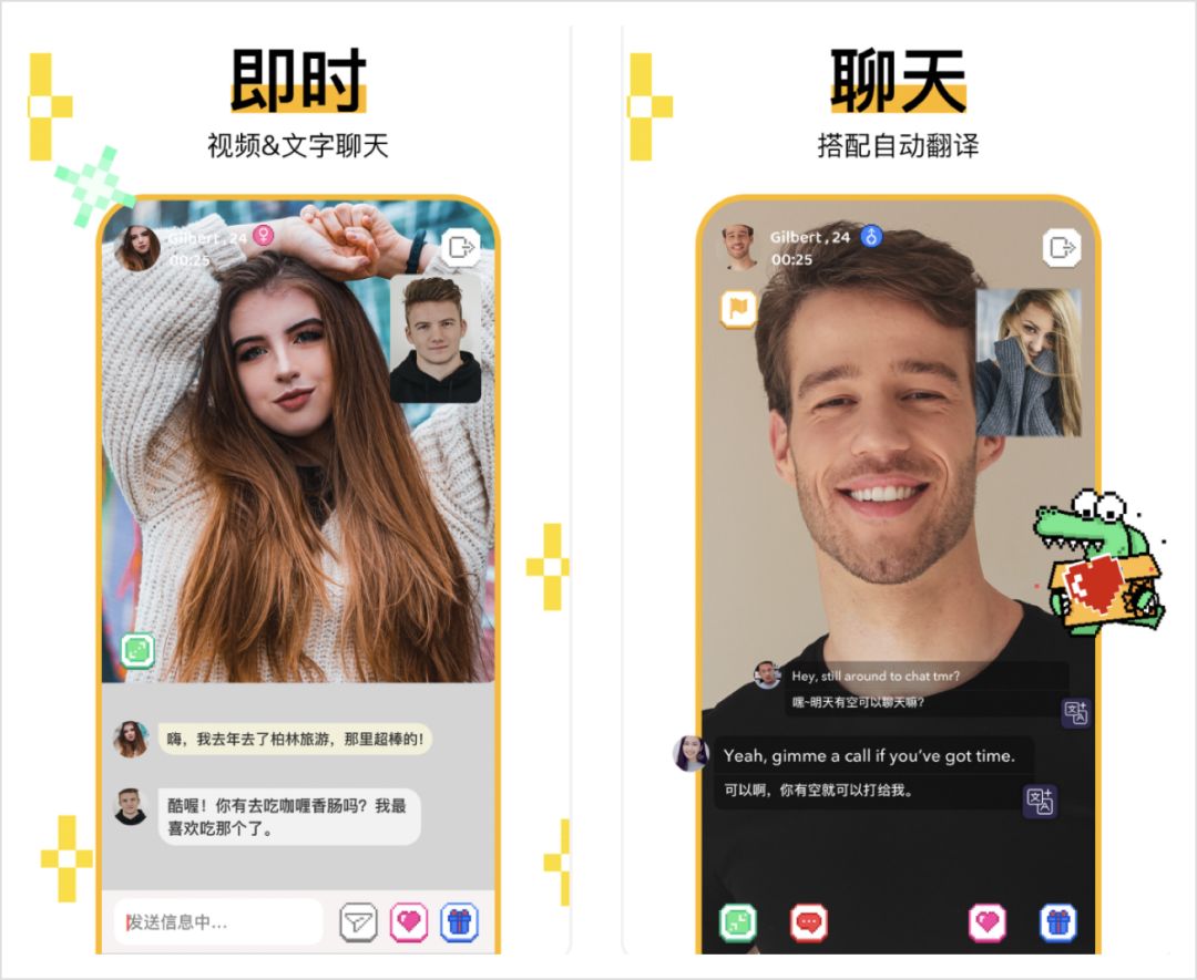 国外交友软件下载_国外交友软件下载网站