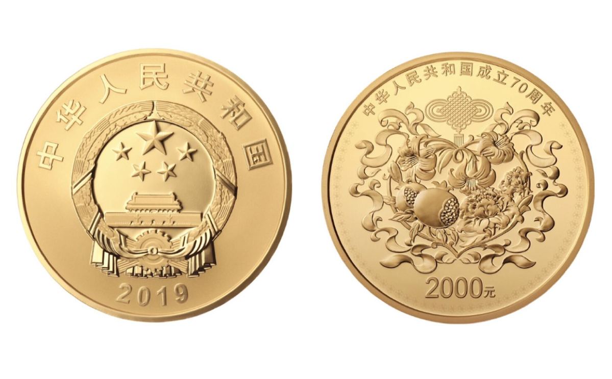 币coinapp_币coin专业版ios下载