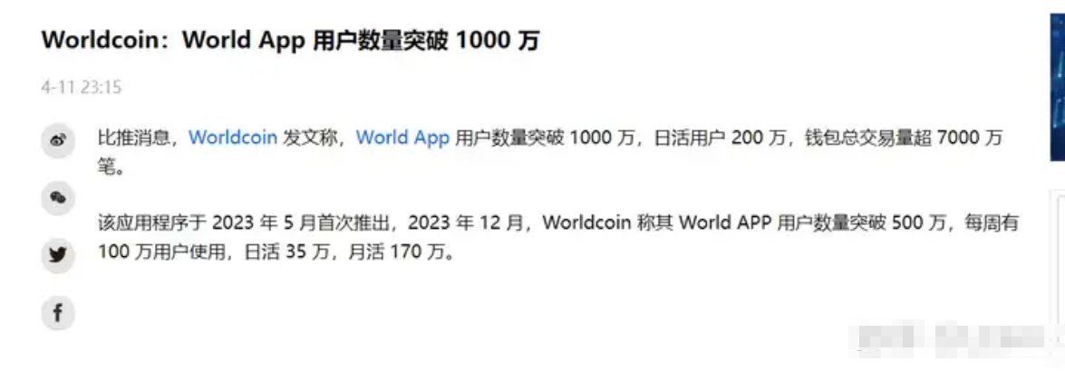 币coinapp_币coin专业版ios下载