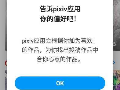 p站梯子怎么弄_p站挂哪里的梯子
