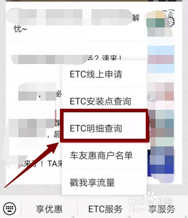 imtoken怎么添加etc_imtoken被授权了怎么解除