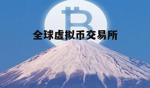 虚拟币排行_虚拟币排行榜2021