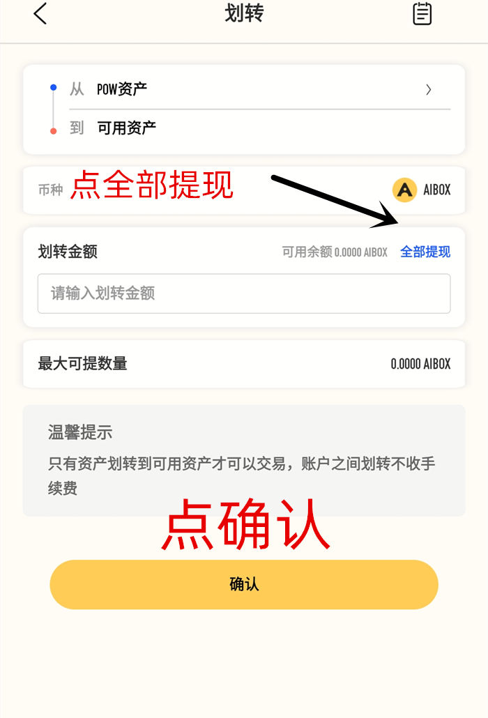 包含虚拟币钱包services的词条