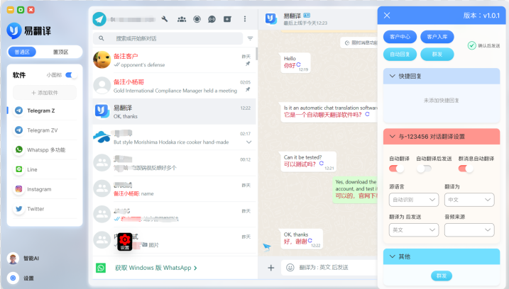whatsapp怎么读_whatsapp怎么读正确发音