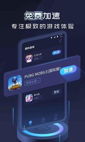 关于极光vp加速器官网3.0.5的信息