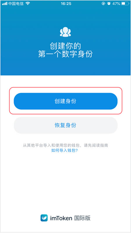 token钱包怎么用_token im钱包