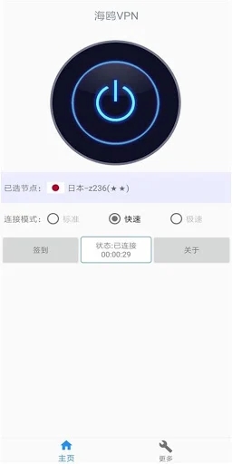 包含梯子npv加速器链接了用不了的词条