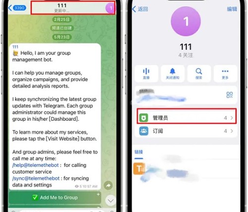 telegeram群组推荐_telegram group推荐