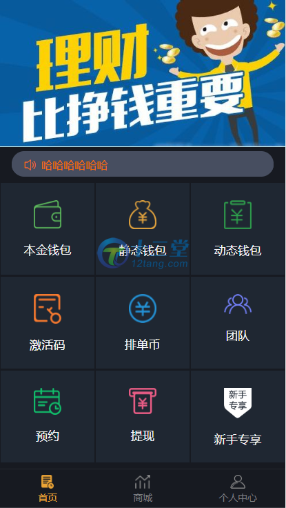 十大虚拟钱包排行榜最新版图片_十大虚拟钱包排行榜最新版图片下载