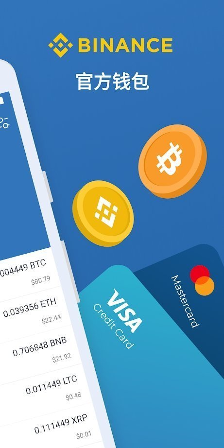 区块链钱包排行榜_区块链钱包app都有哪些