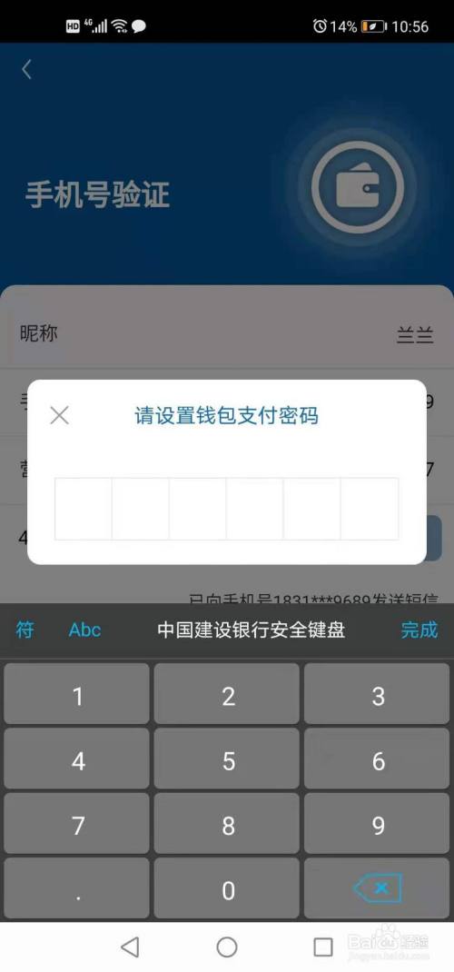 钱包密码忘记了怎么找回_三星钱包密码忘记了怎么找回