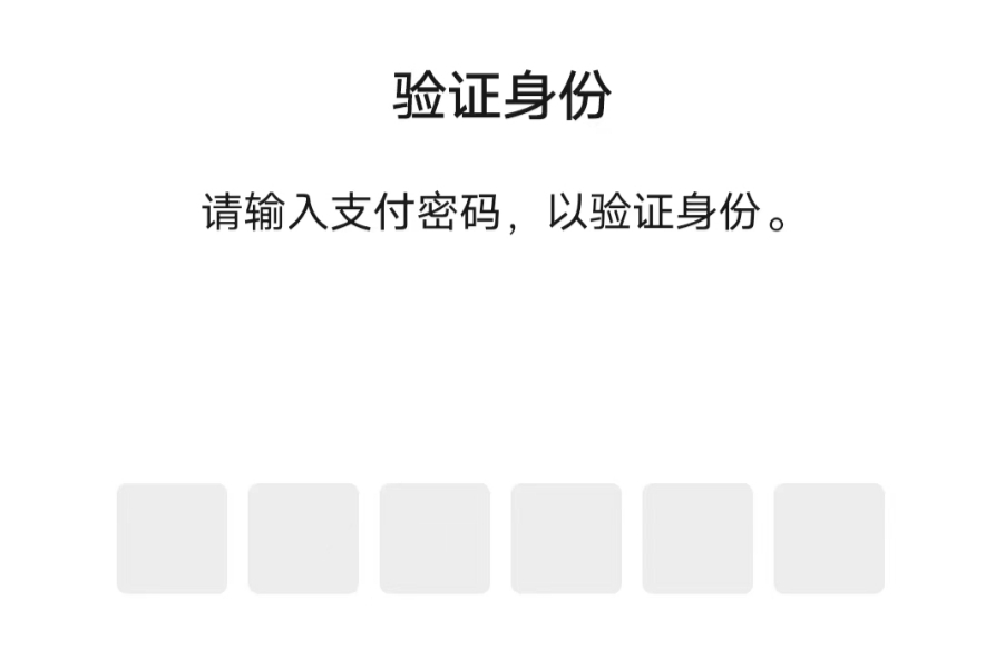 钱包密码忘记了怎么找回_三星钱包密码忘记了怎么找回