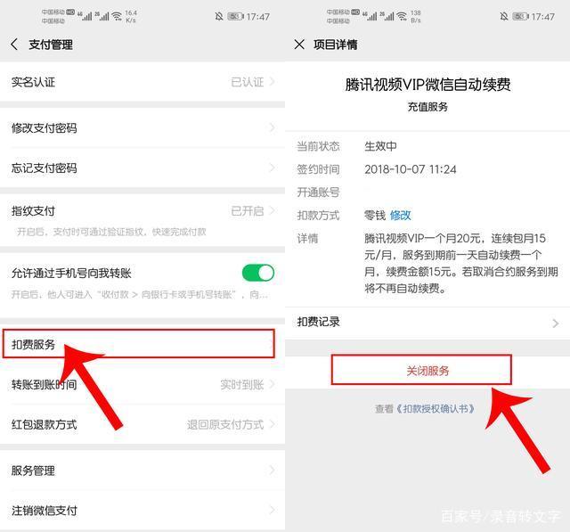钱包取消授权_钱包取消授权是不是就不能划走U