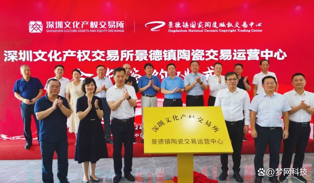 深圳文化产业交易所_深圳文化产业交易所是个什么性质的单位