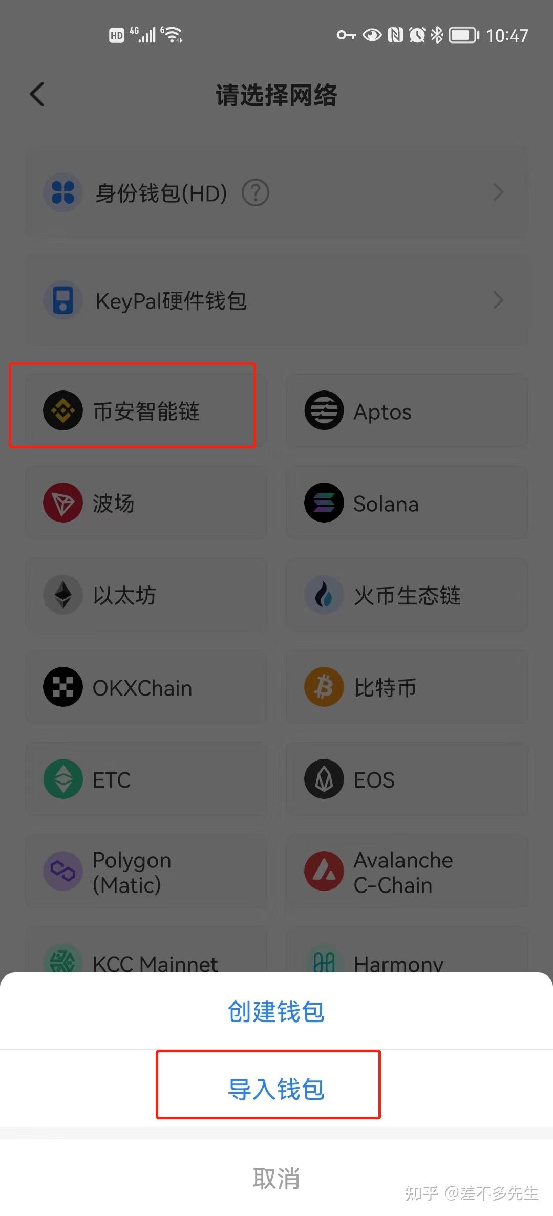 冷钱包app下载_冷钱包app下载官网2141