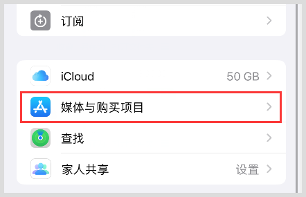 苹果skype下载_skyper苹果怎么下载