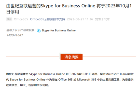 国内可以用skype_国内可以用Skype打电话吗