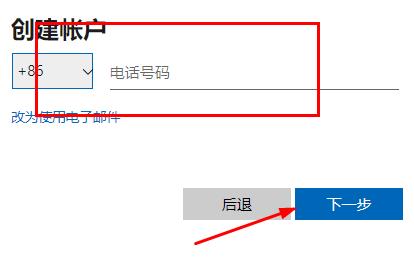 skype下载好了怎么登录_skype downloading