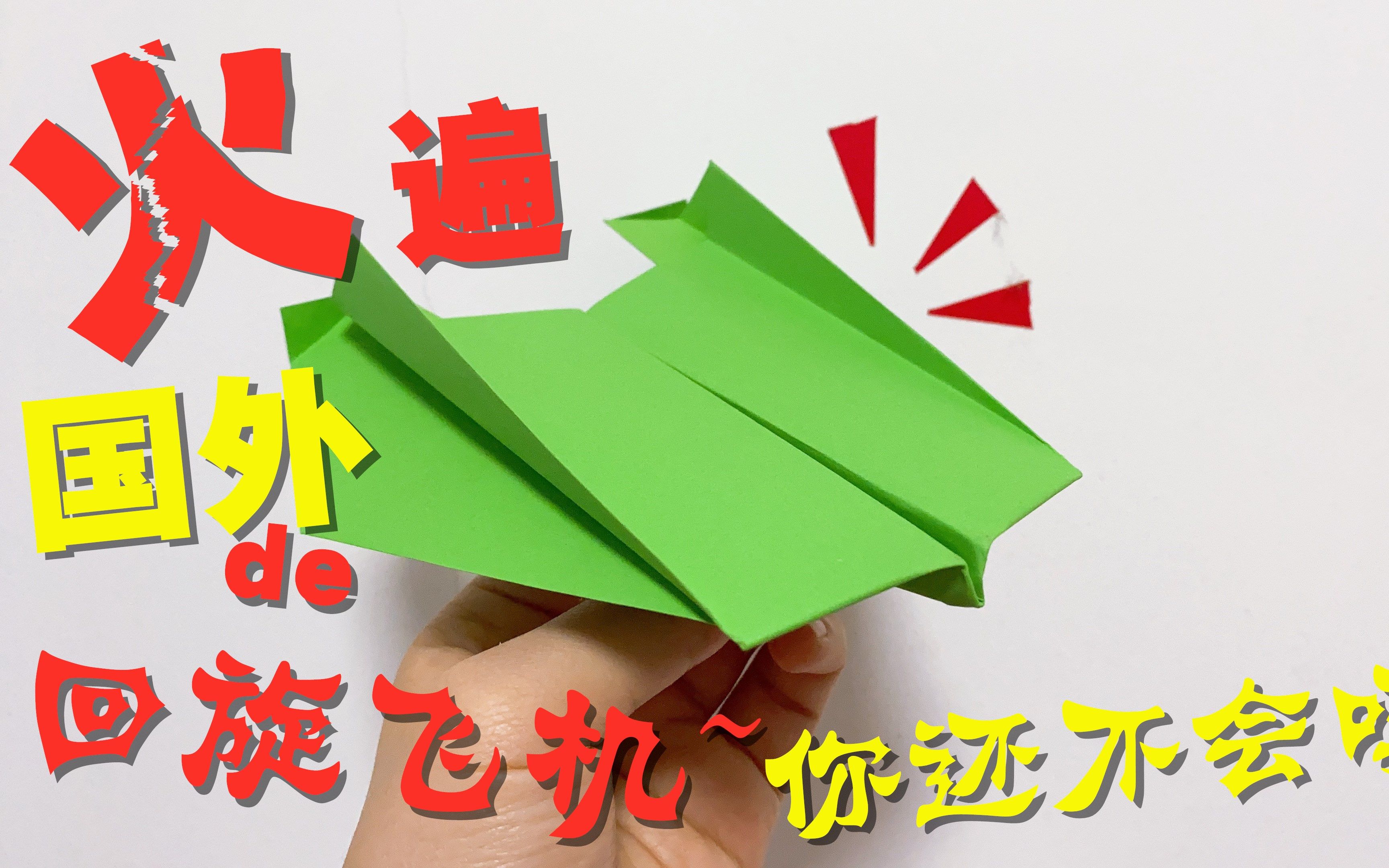 纸飞机海外账号购买_纸飞机海外账号购买安卓
