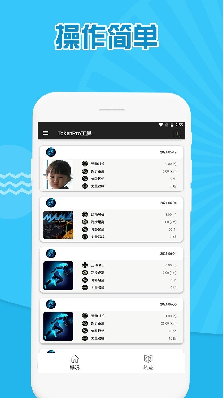 tokenapp如何配置_token approvals