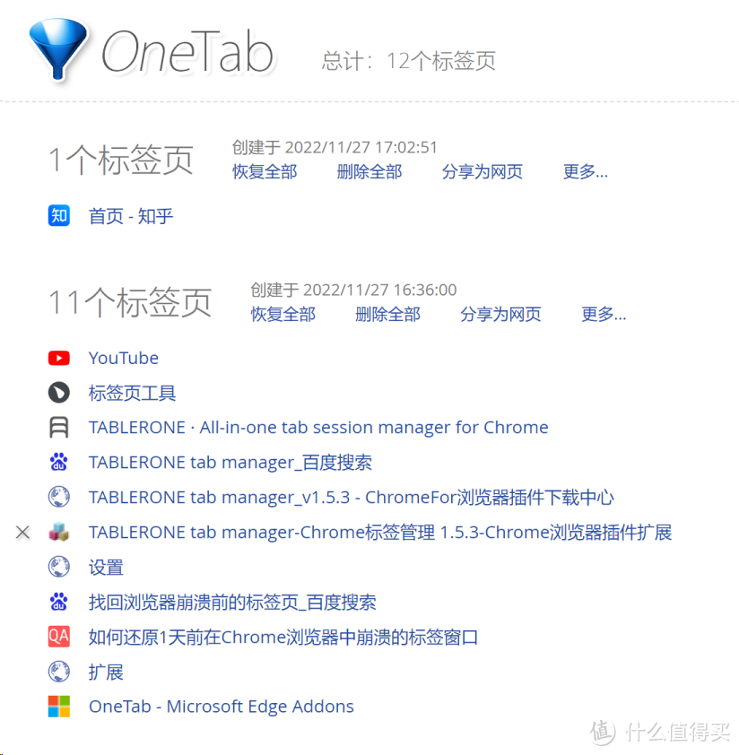 挂梯子免费软件_挂梯子软件有哪些