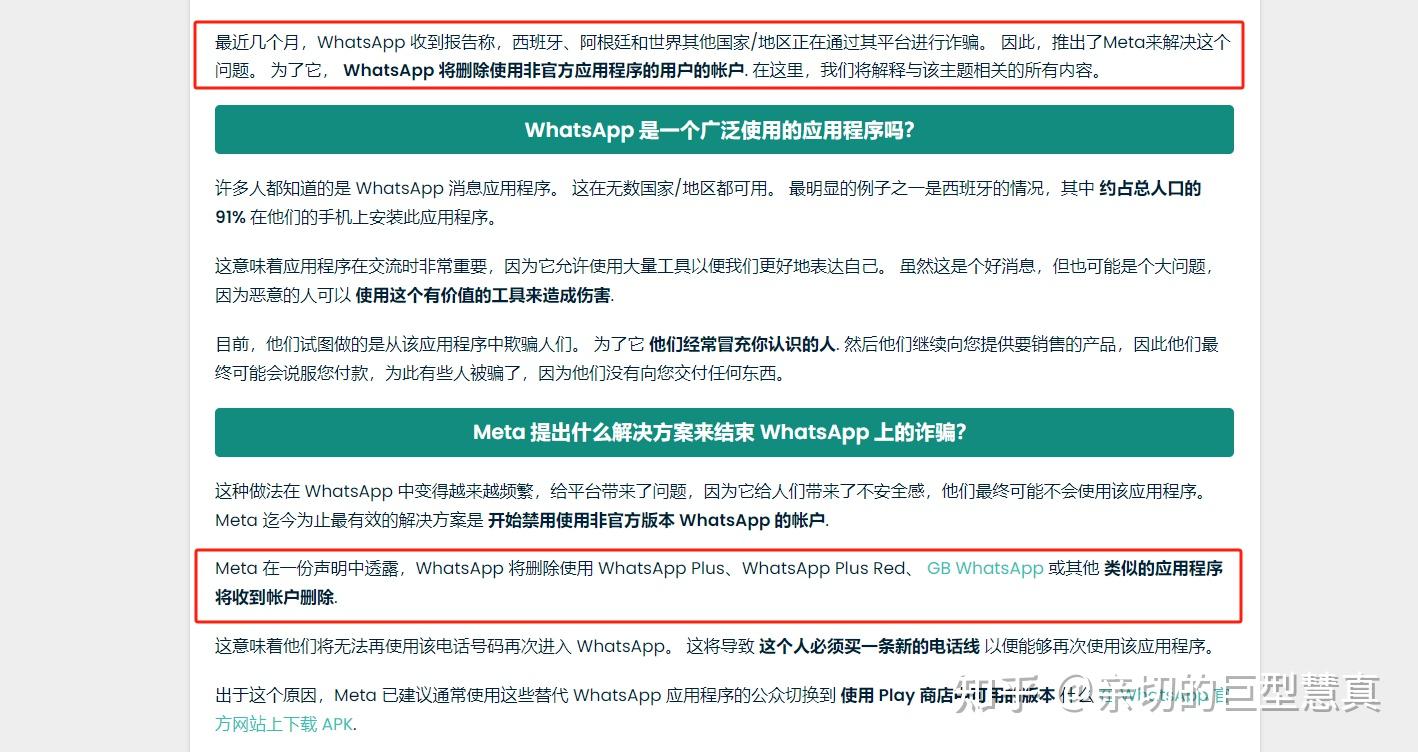 whatsapp官网网址_whatsappbusiness官网