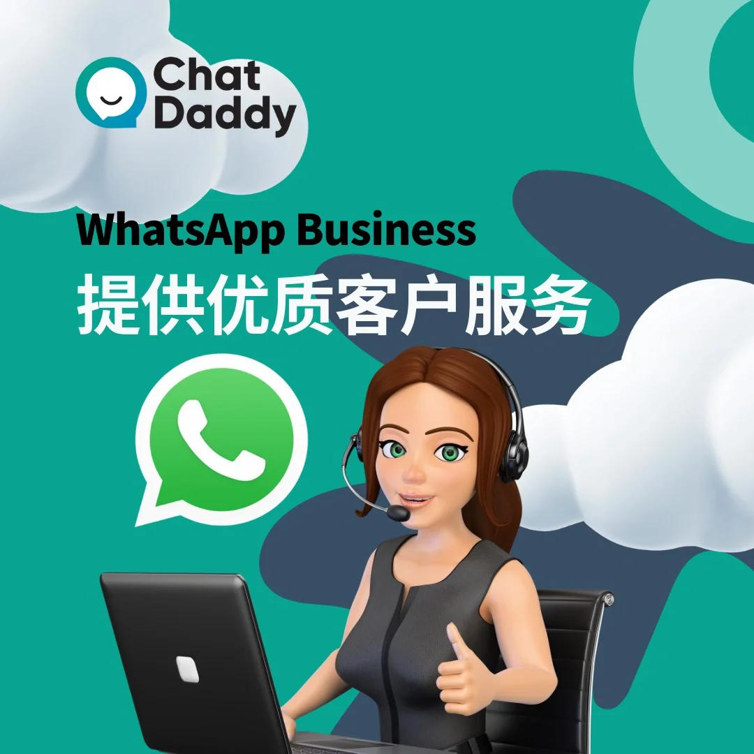 whatsapp官网网址_whatsappbusiness官网