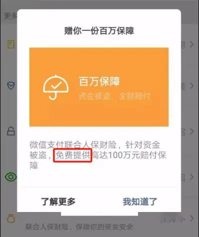 冷钱包官方下载网址_冷钱包app官网下载