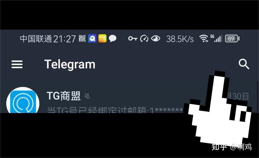 telegeram电脑版本下载_telegeram官网app下载