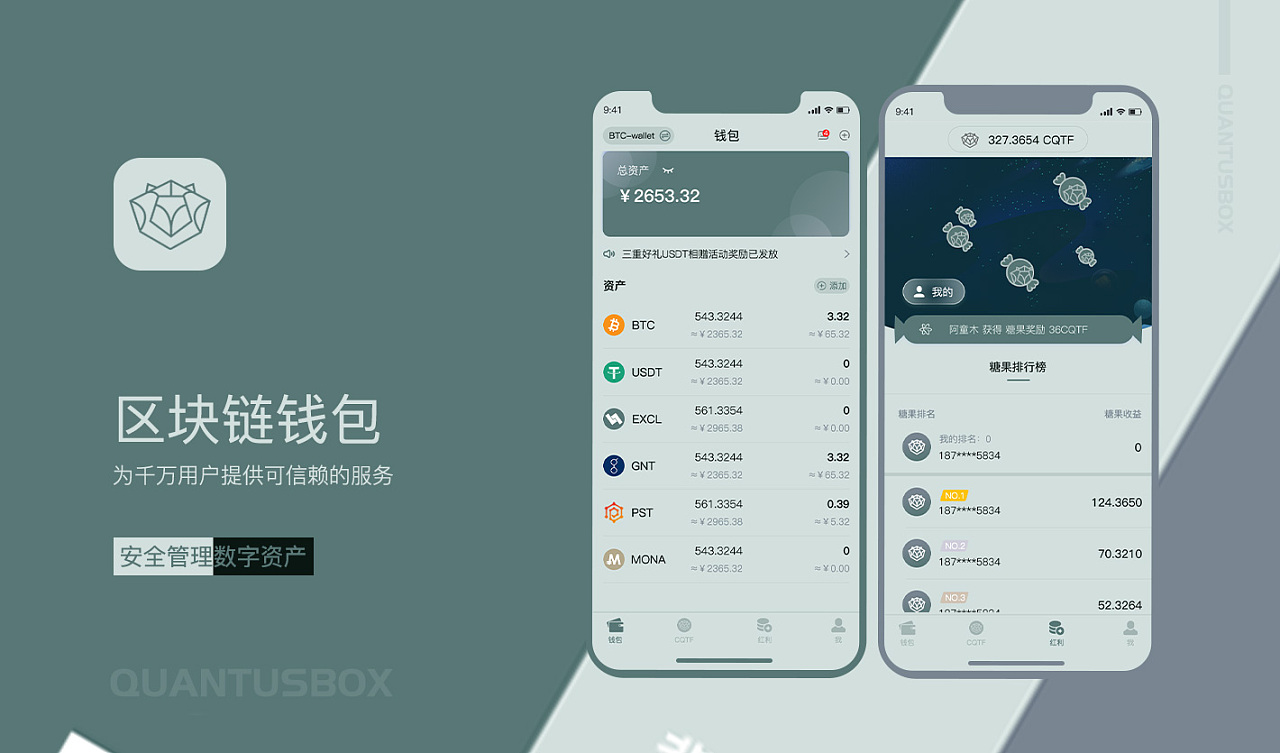 imtoken国内官网下载_imtoken官方app下载