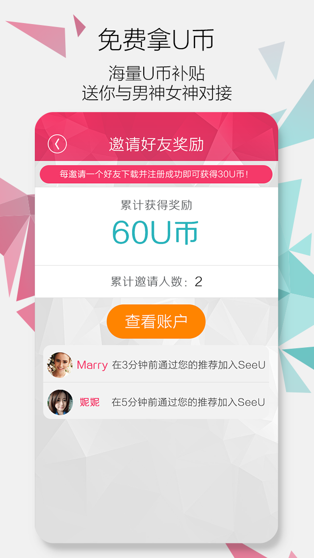 在平台买卖u币合法吗是真的吗_在平台买卖u币合法吗是真的吗知乎