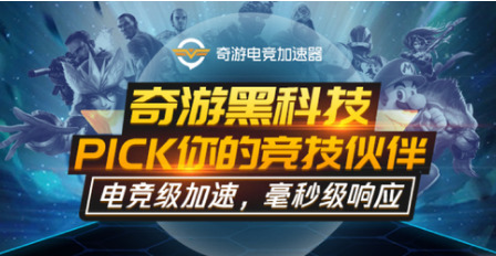 免vp加速器_加速器免费 vp