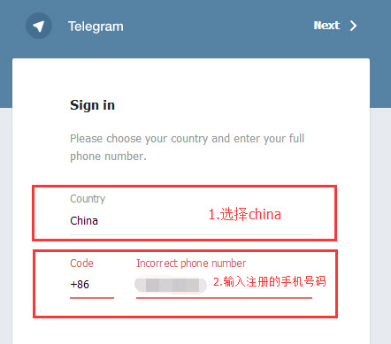 纸飞机telegeram登陆不了_纸飞机telegeram中文安装包
