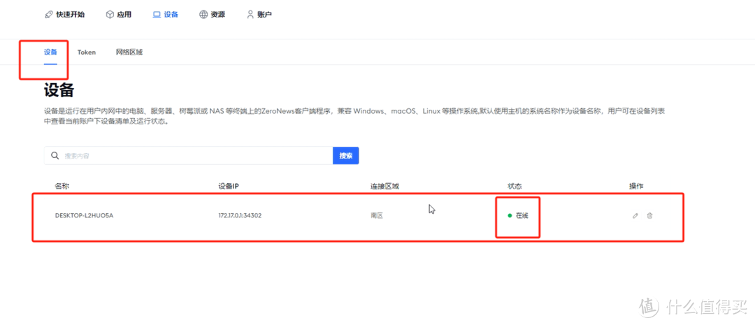 token2.0官网_tokenrank官网
