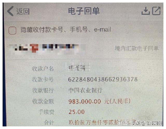 实时转账成功后一直不到账_实时转账一直没到账是什么情况
