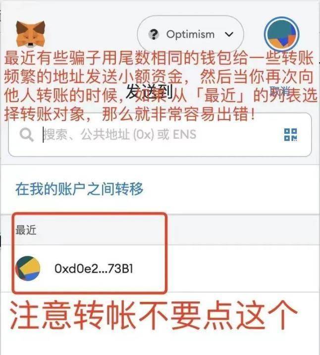 如何通过钱包地址查询资产_如何通过钱包地址查询资产情况