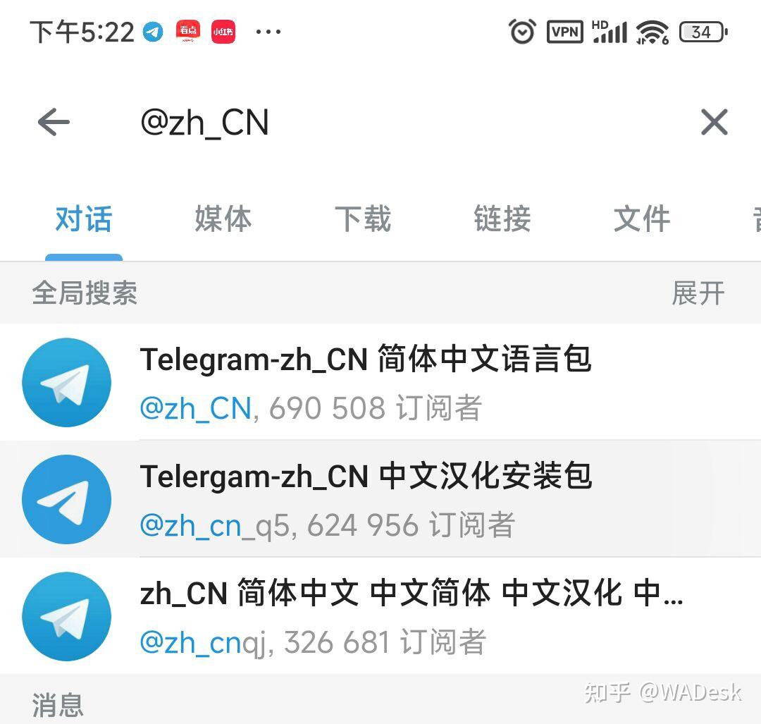 telegtam怎么加群_Telegram怎么搜索群聊