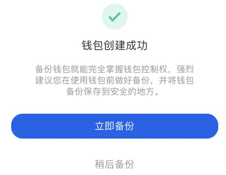 钱包软件有哪些_钱包app有哪些