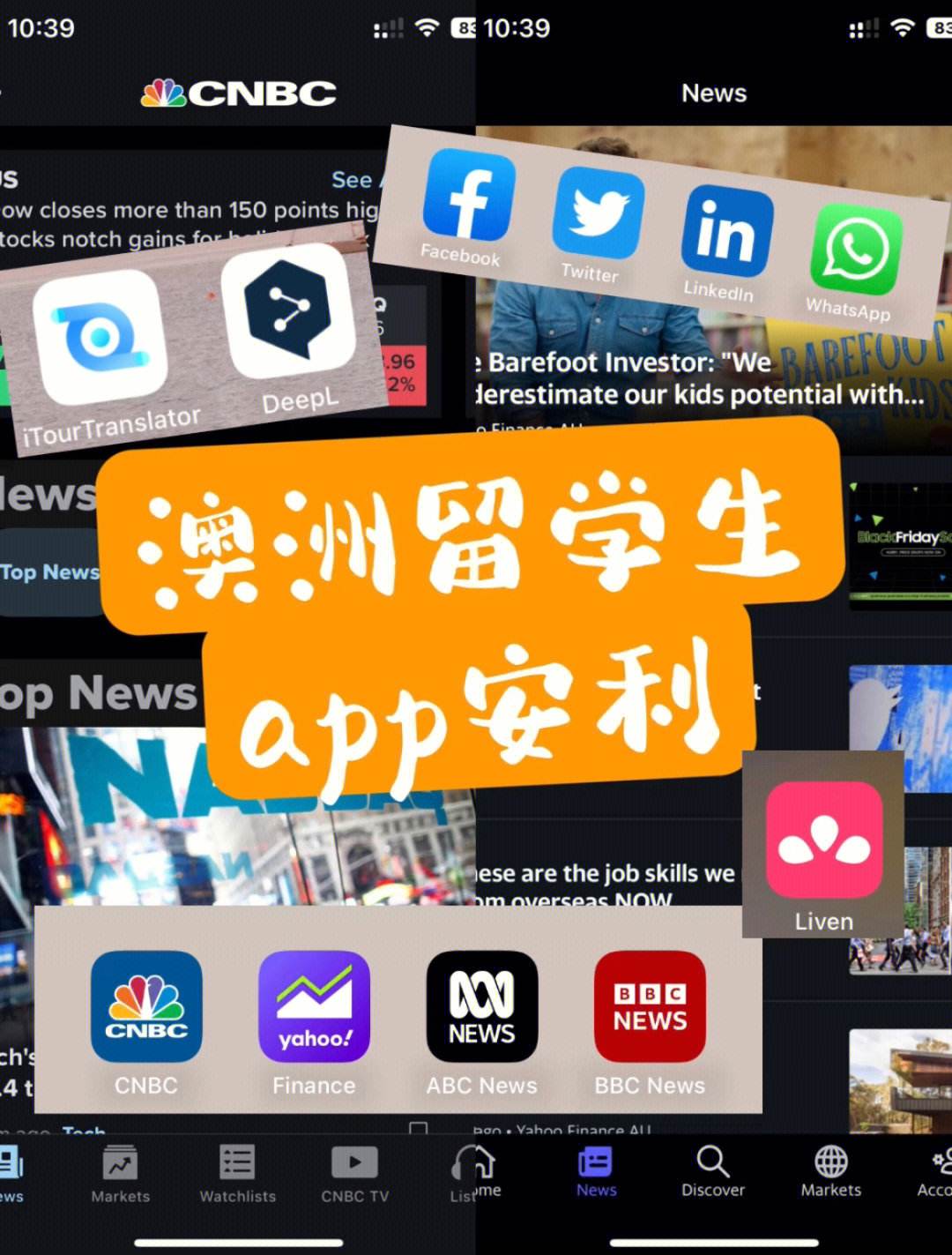 可以和外国人聊天的app_可以和外国人聊天的软件推荐