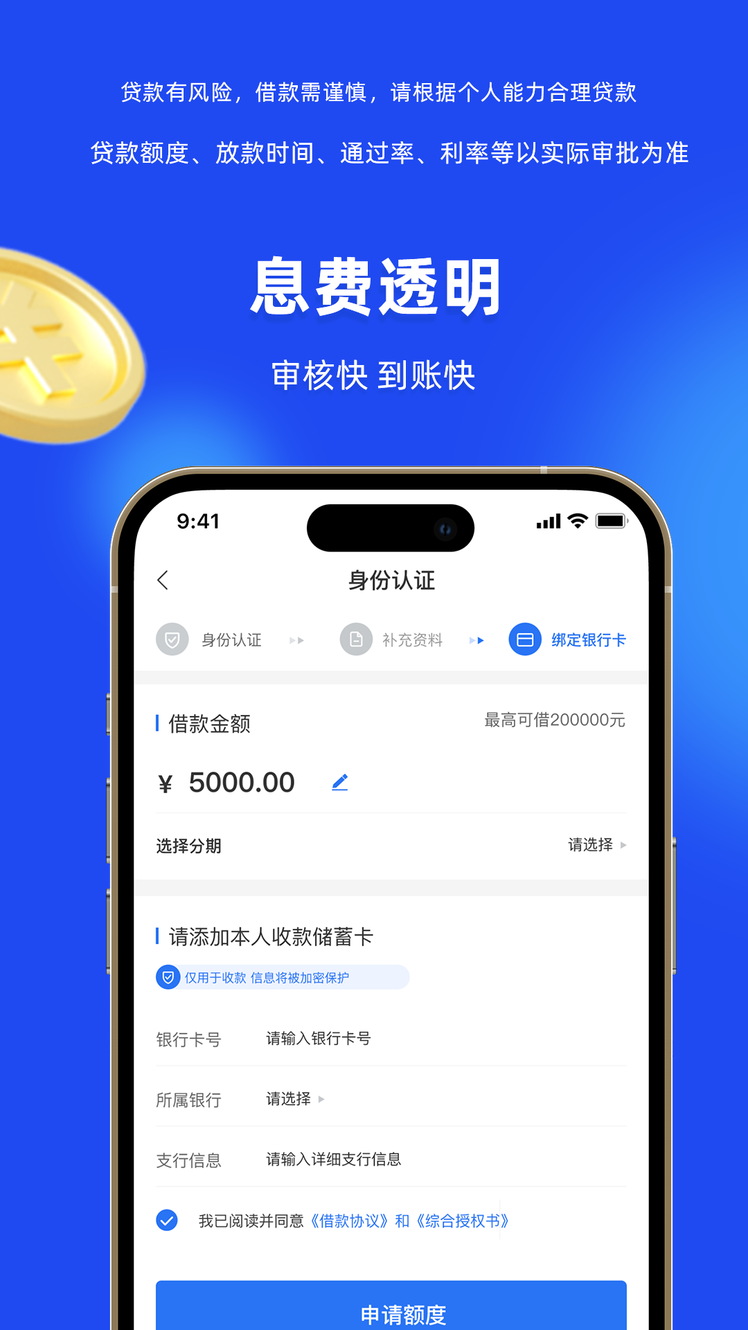token钱包app官方版下载_tokenim20官网下载钱包