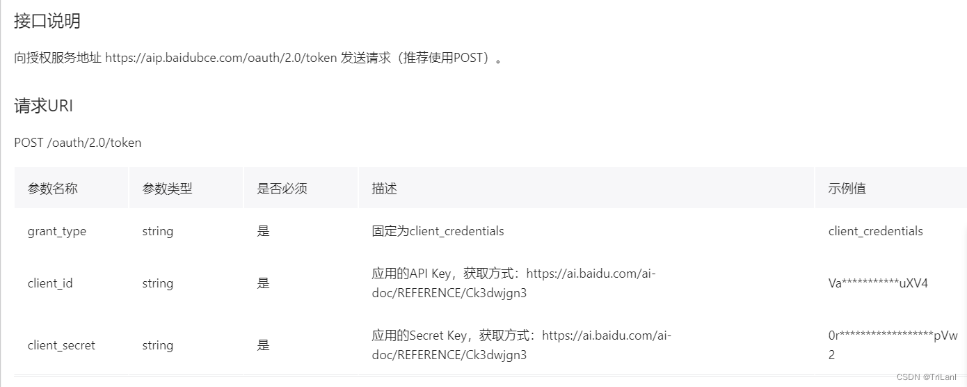 token互联app_token_online