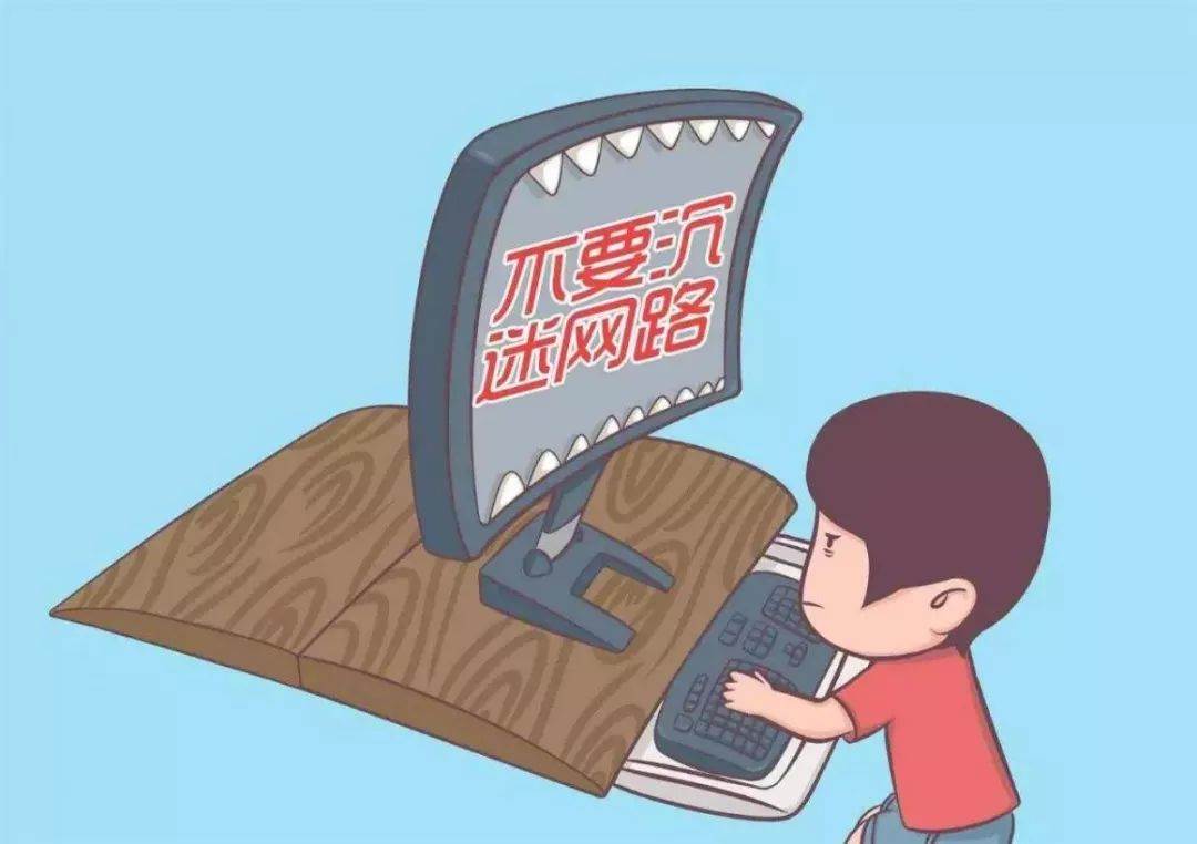 浏览不健康网站会被定位吗_浏览不健康网站会不会泄露个人信息