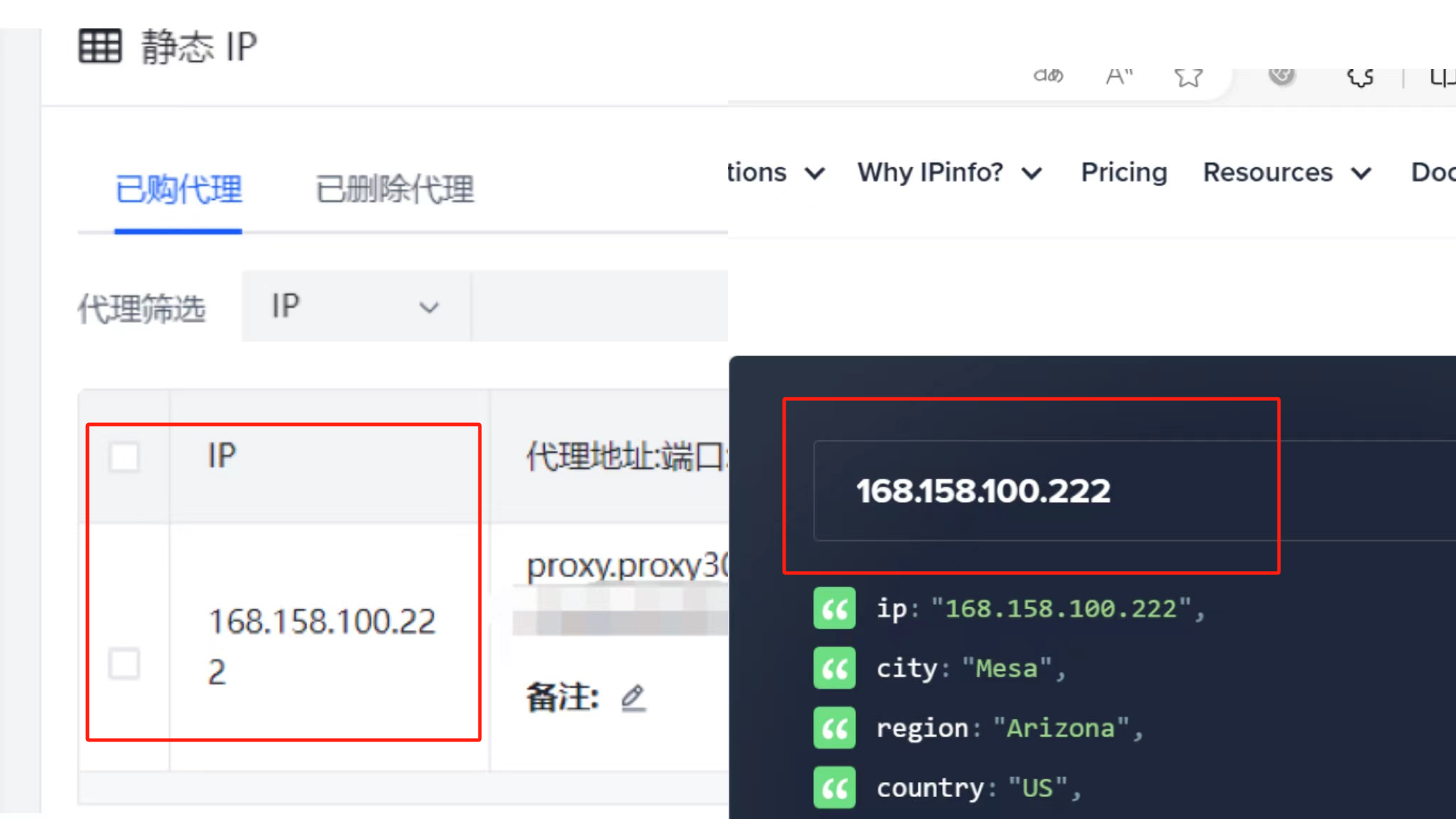 每日免费代理ip地址_每日免费代理ip地址 ipad