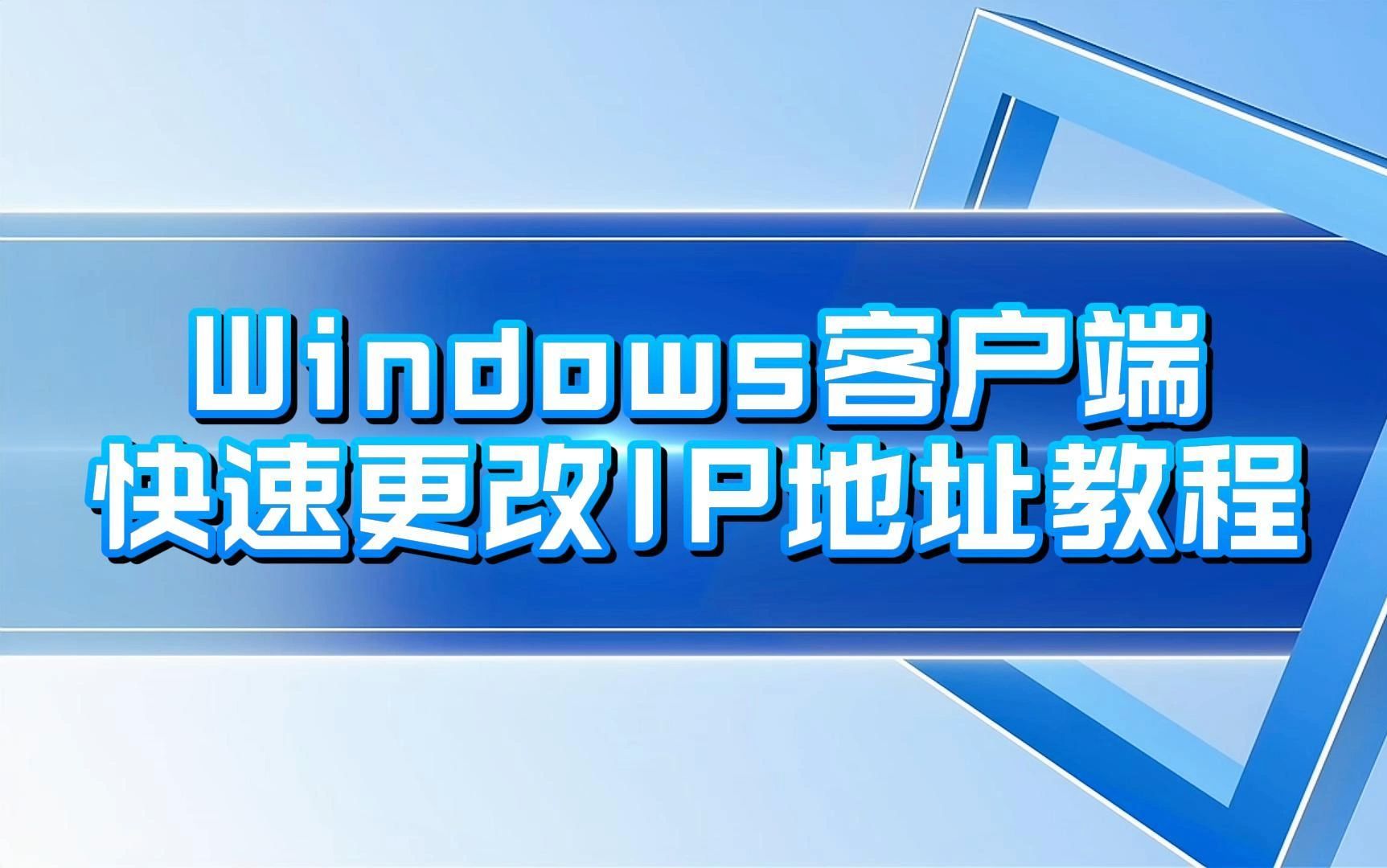 telegreat代理连接ip地址的简单介绍
