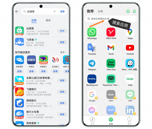 whatsapp下载最新版_whatsapp下载最新版免费